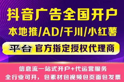 百度竞价广告开户后如何进行数据分析？成功企业案例解读