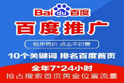 案例分享：高效办理百度推广账户