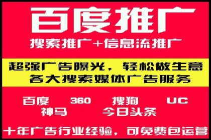 解析SEM竞价优化中的创意广告策略案例