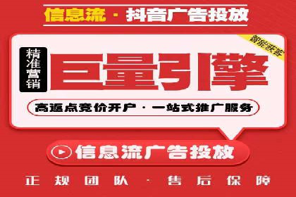 百度竞价托管案例：提升广告点击率的方法和技巧